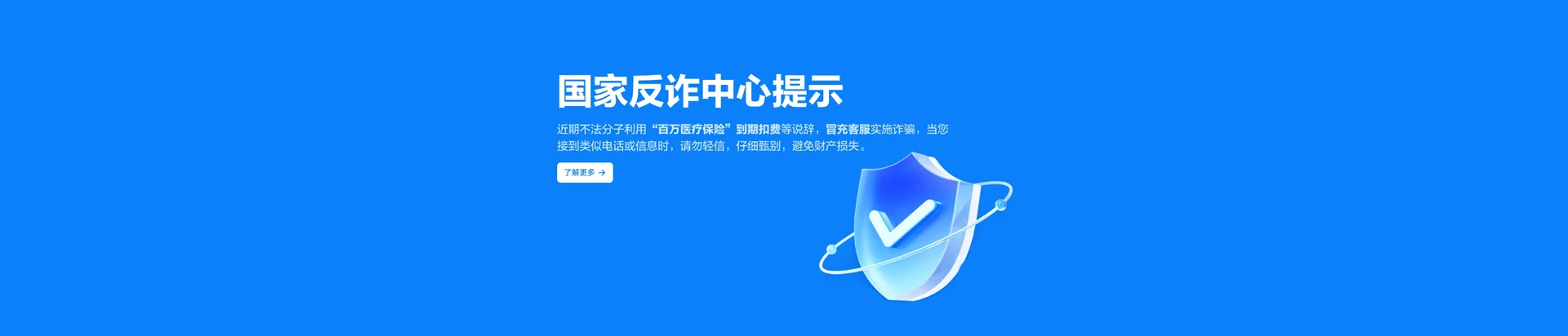 长顺移动宽带