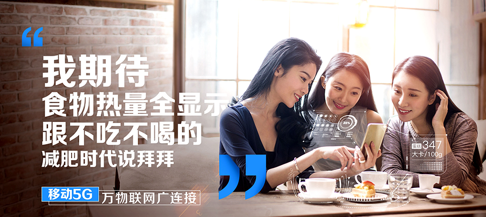 中国移动长顺移动宽带