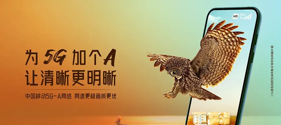 长顺长顺县广顺镇 移动宽带