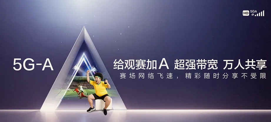 长顺长顺县鼓扬镇 移动宽带