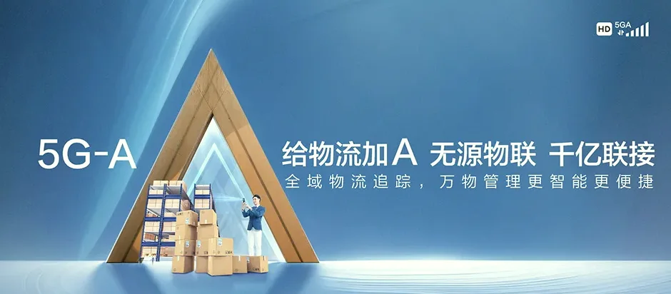 长顺长顺县摆所镇 移动宽带