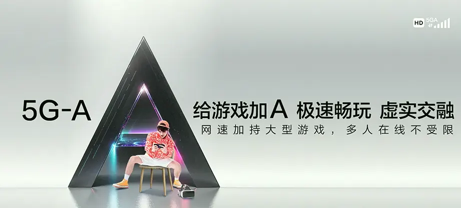 长顺长顺县代化镇 移动宽带