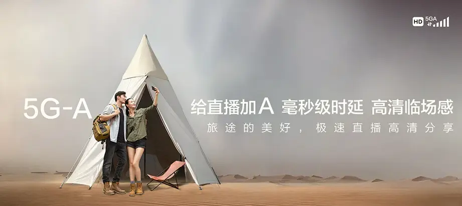 长顺长顺县广顺镇 移动宽带