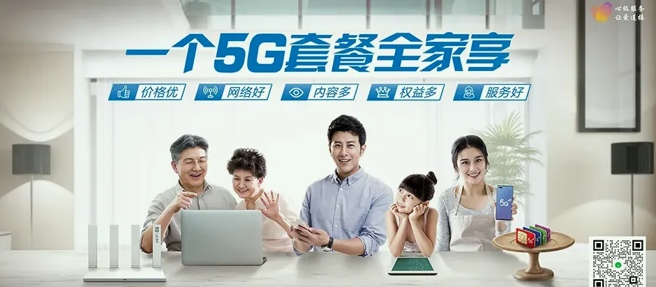 长顺长顺县敦操乡 移动宽带